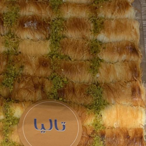 كنافه صغير تاليا