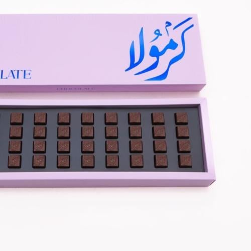 علبة كيوبس كرمولا فيلان