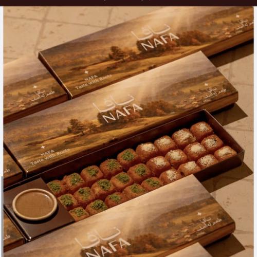 كنافة وسط نافا