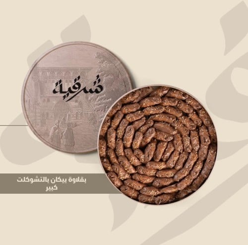 بقلاوة شرقية