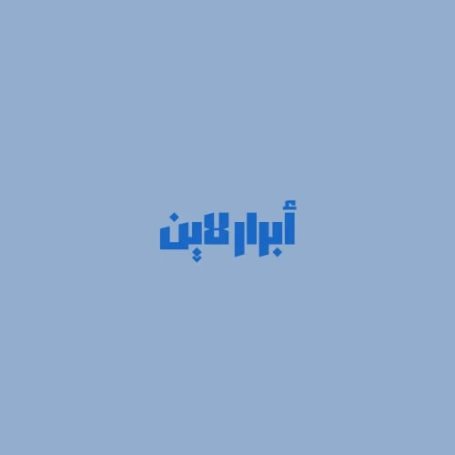 بوليصة شحن