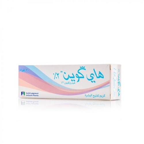 كريم تفتيح البشرة 2% من هاي كوين