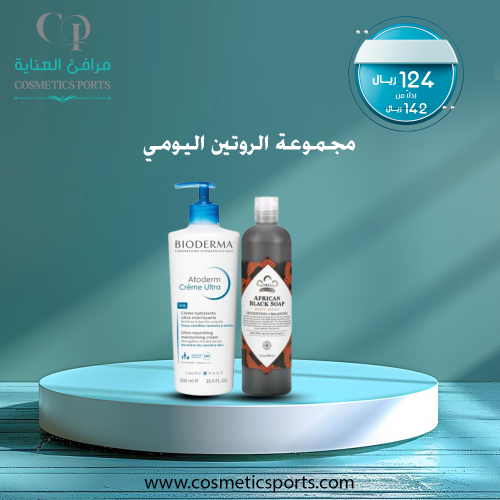 مجموعة الروتين اليومي