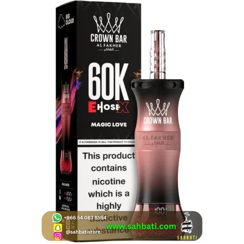 الفاخر كراون بار ماجيك لوف Al Fakher Crown Bar Eho...