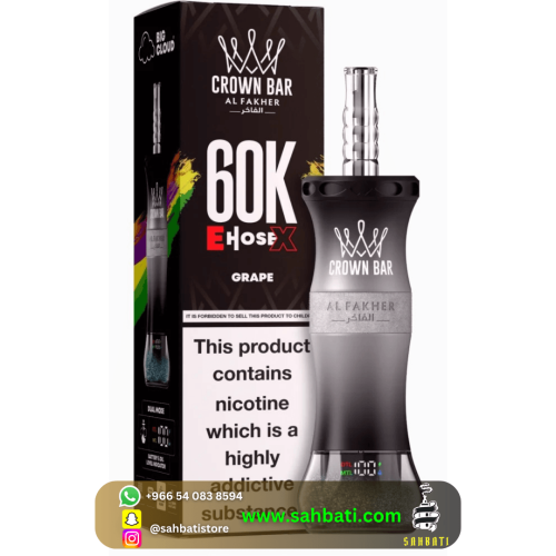 الفاخر كراون بار عنب Al Fakher Crown Bar EhoseX Gr...