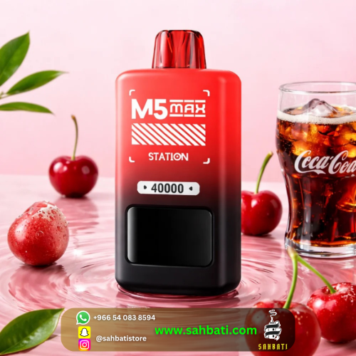 سحبة إم فايف ستيشن كولا كرز M5 Station Cherry Cola...
