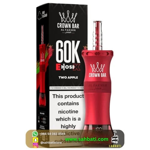 الفاخر كراون بار تفاحتين Al Fakher Crown Bar Ehose...