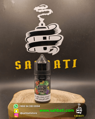 Sams Vape Juicy Apple flavor
