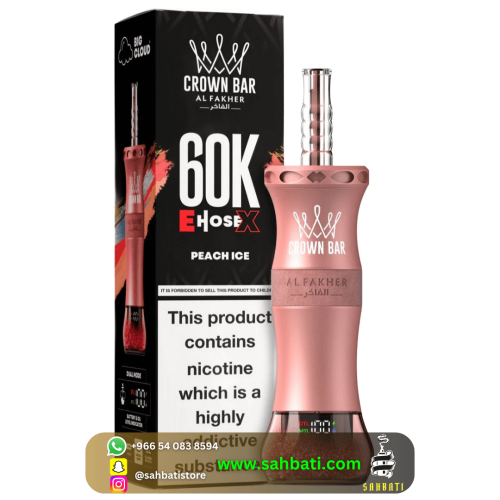 الفاخر كراون بار خوخ آيس Al Fakher Crown Bar Ehose...