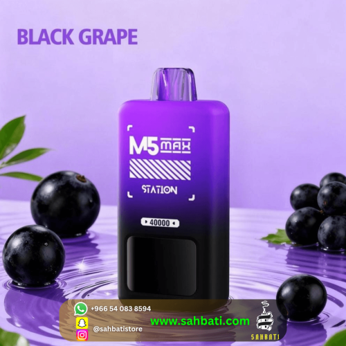 سحبة إم فايف ستيشن عنب أسود M5 Station Black Grape...