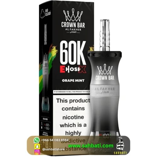 الفاخر كراون بار عنب نعناع Al Fakher Crown Bar Eho...