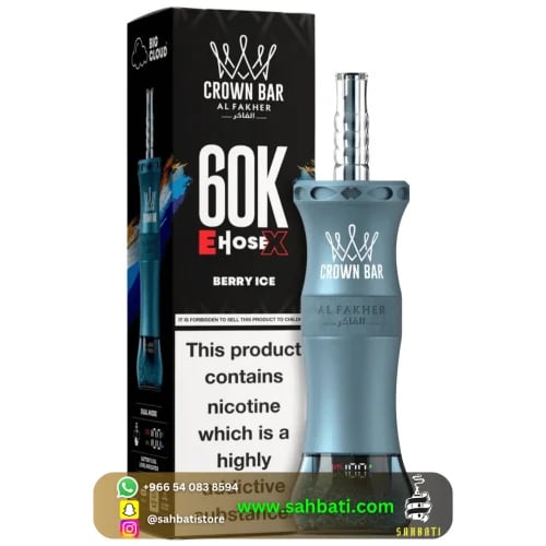 الفاخر كراون بار توت آيس Al Fakher Crown Bar Ehose...