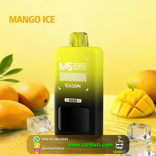 سحبة إم فايف ستيشن مانجو آيس M5 Station Mango Ice...