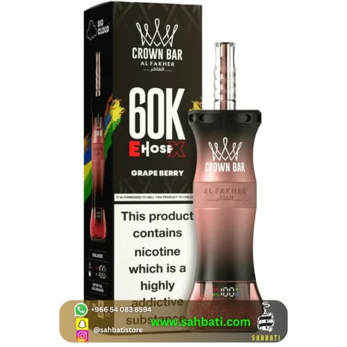 الفاخر كراون بار عنب توت Al Fakher Crown Bar Ehose...