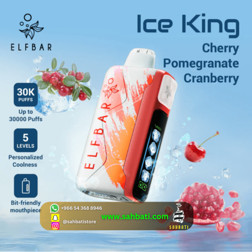 سحبة إلفبار آيس كينغ كرز رمان توت 30,000 Elfbar Ic...
