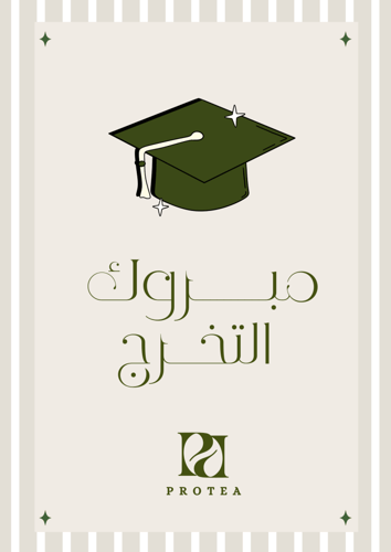 كرت اهداء