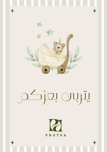كرت اهداء