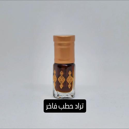 دهن عود تراد حطب ( ربع توله)
