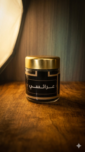 بخًور العرايس علبه صغيرة