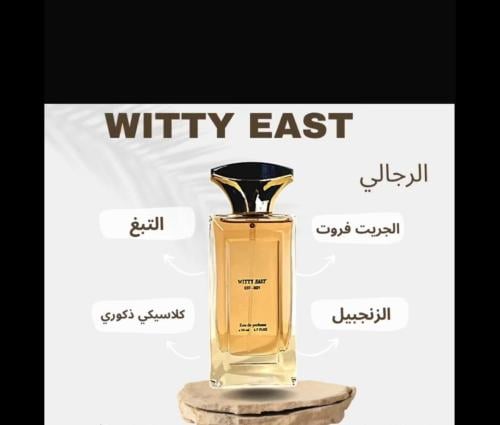 العطر الرجالي