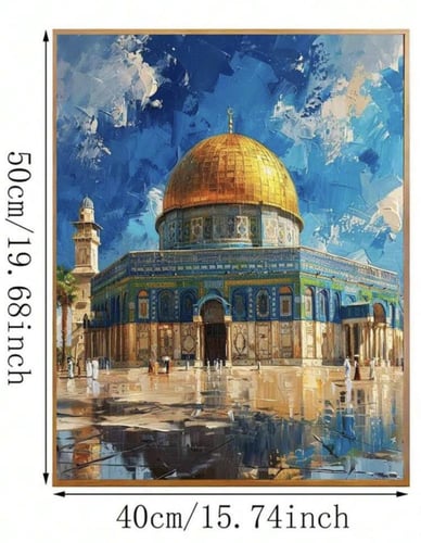 لوحة تلوين قبة الصخرة ( تلوين بالأرقام )