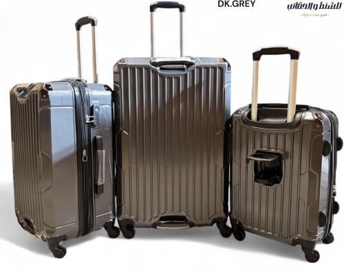 شنط سفر pc ثلاث قطع بحامل كوب خلفي | أكيات للحقائب