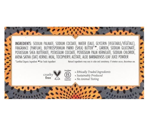 الصابون الافريقي