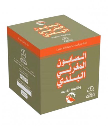 الصابون البلدي المغربي مع الليفة الخاصة