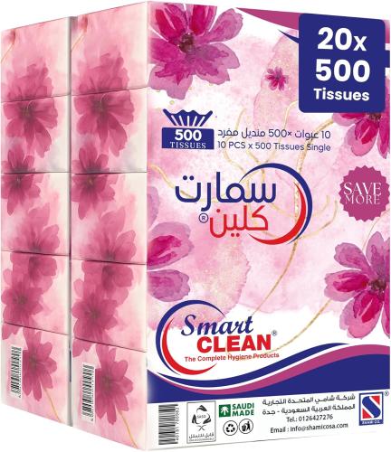 مناديل وجه سمارت كلين غير معطرة 500 منديل × 20 - ن...