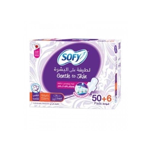 فوط نسائية سوفي 50 +6 فوطة كبيرة بالأجنحة بملمس رق...