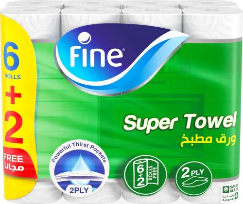 مناديل مطبخ فاين سوبر تاول طبقتين 45 ورقة × 8 بكرا...