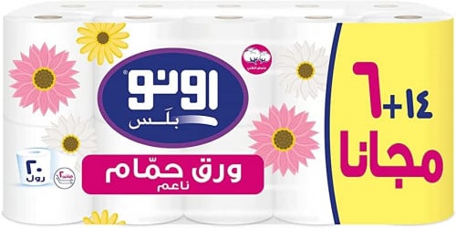 اونو مناديل حمام من طبقتين 220 ورقة 20 رول