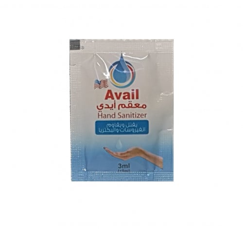 أفايل جل معقم 3مل 25حبة