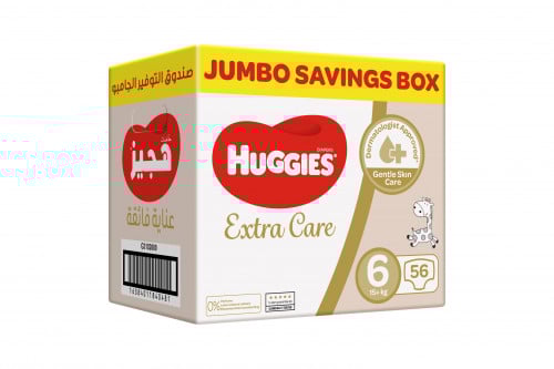 حفاضات اطفال هجيز صندوق جامبو مقاس 6 - 56 حبة داخل...