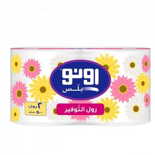 مناديل مطبخ اونو 2 رول اقتصادي 500 متر