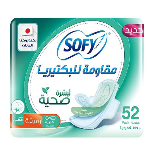 فوطة صحية سوفي 52 فوطة رفيعة مضاد للبكتيريا بالاجن...