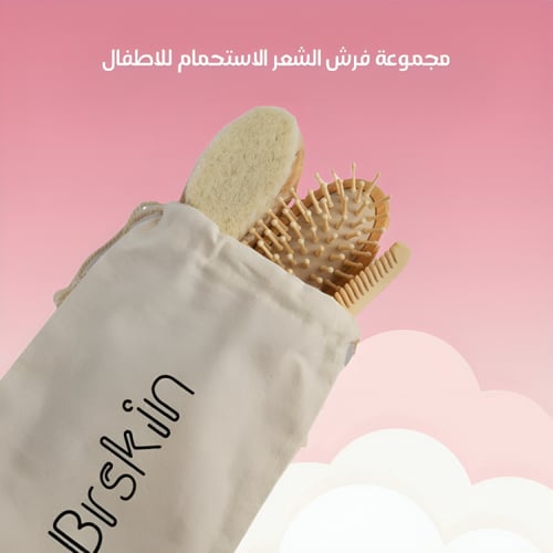 فرش شعر للاطفال مجموعة فرش الأطفال بمكونات طبيعية...