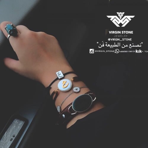 أسوارة الحرف العربي