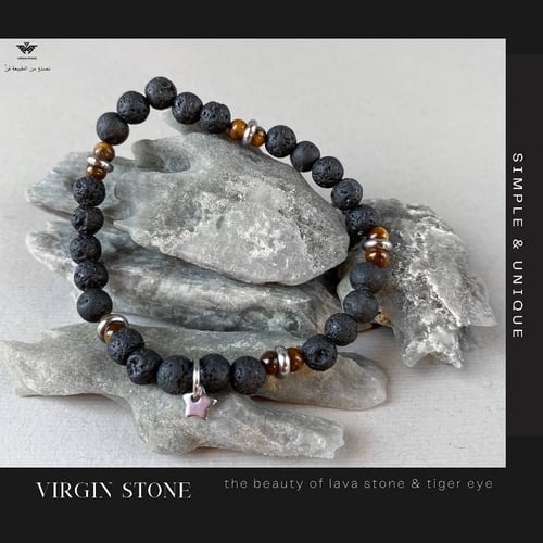 أسوارة من حجر اللاڤا و خرز حجر عين النمر