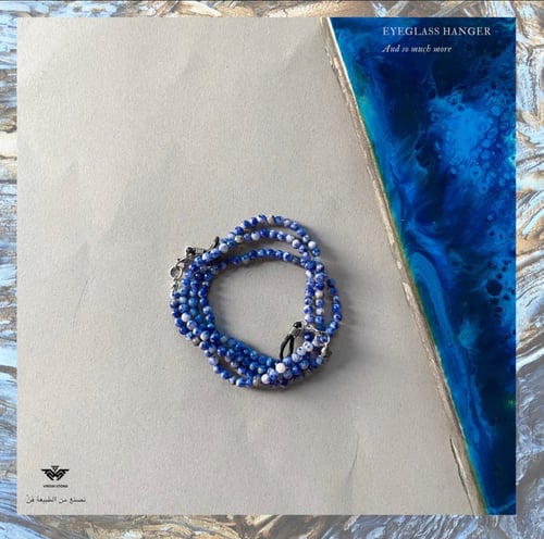 هانقر للنظاره و الآي دي من الأحجار الكريمة