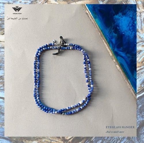 هانقر للنظاره و الآي دي من الأحجار الكريمة