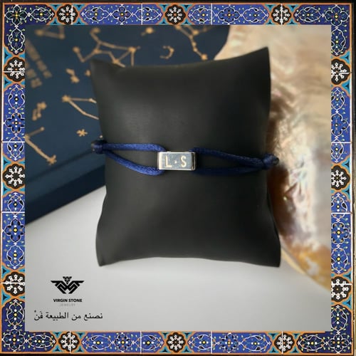 أسوارة من الفضه الخالصه بحفر حرفين