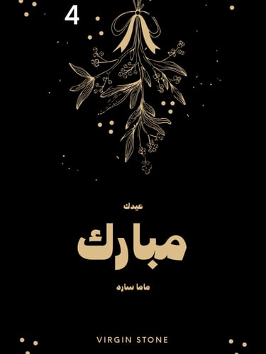 طباعة بطاقة إهداء مع الطلب