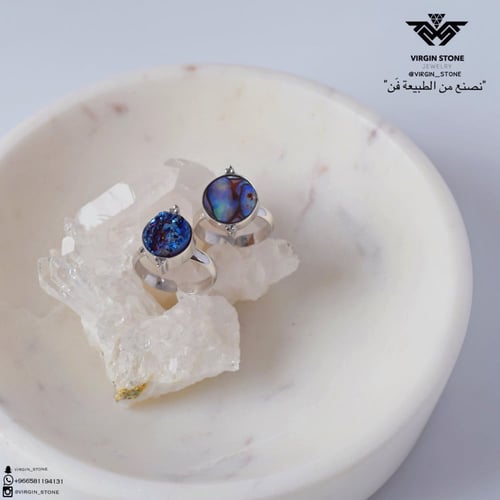 خاتم فضه عقيق و صدف