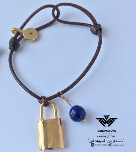 سوارتين القفل والمفتاح ✨