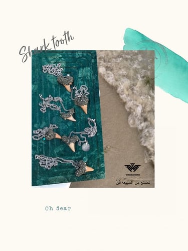 سن قرش مطعّم بحجر البايرايت