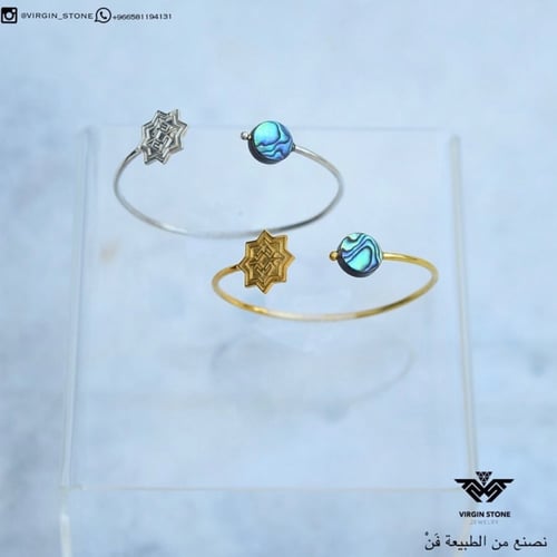 اساور الجيومتري وصدف الأبالون