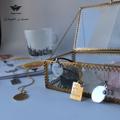 عقد مح حفر جمله من اختيارك