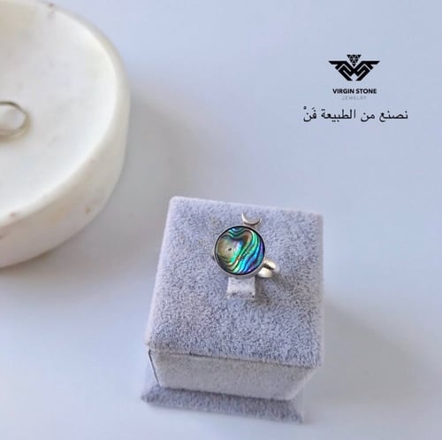 خاتم من الفضه 295 من صدف الأبالون و قمر