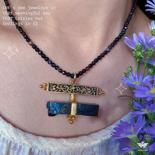 عقد حجر التورملاين